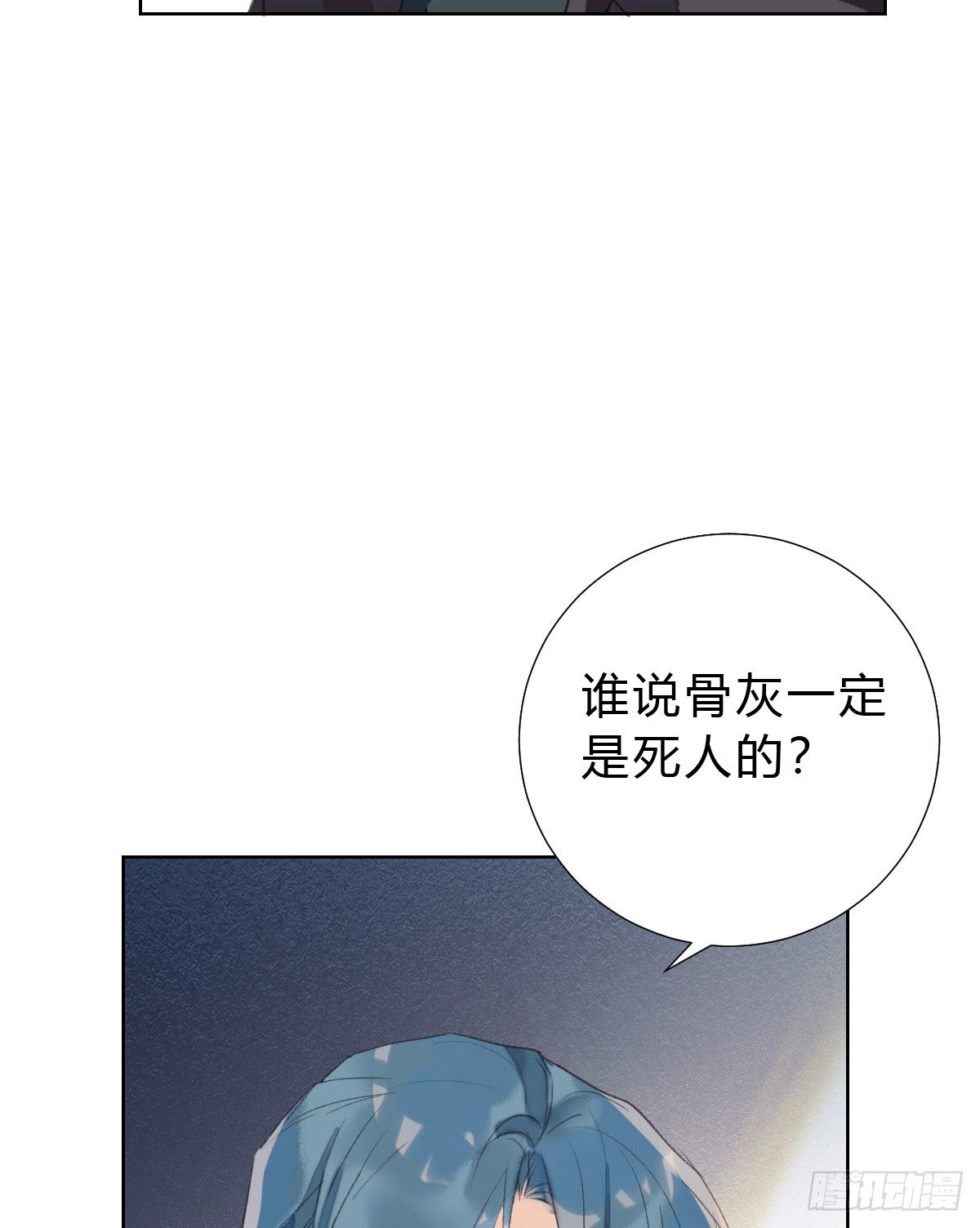 骨灰奶茶1548