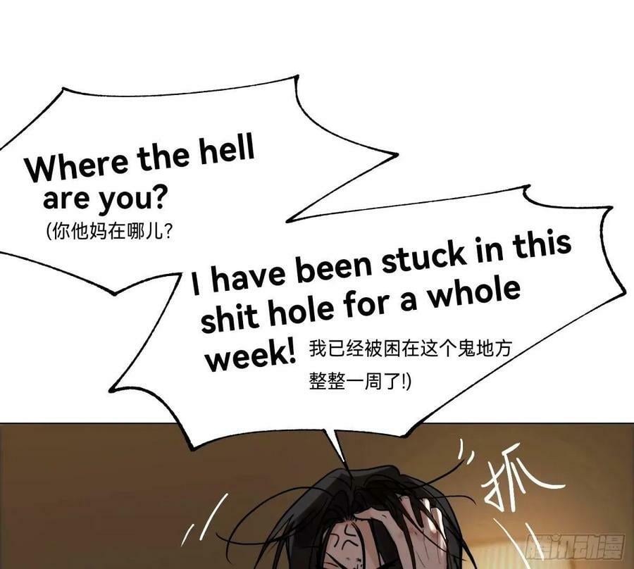 罪犯梯度·151