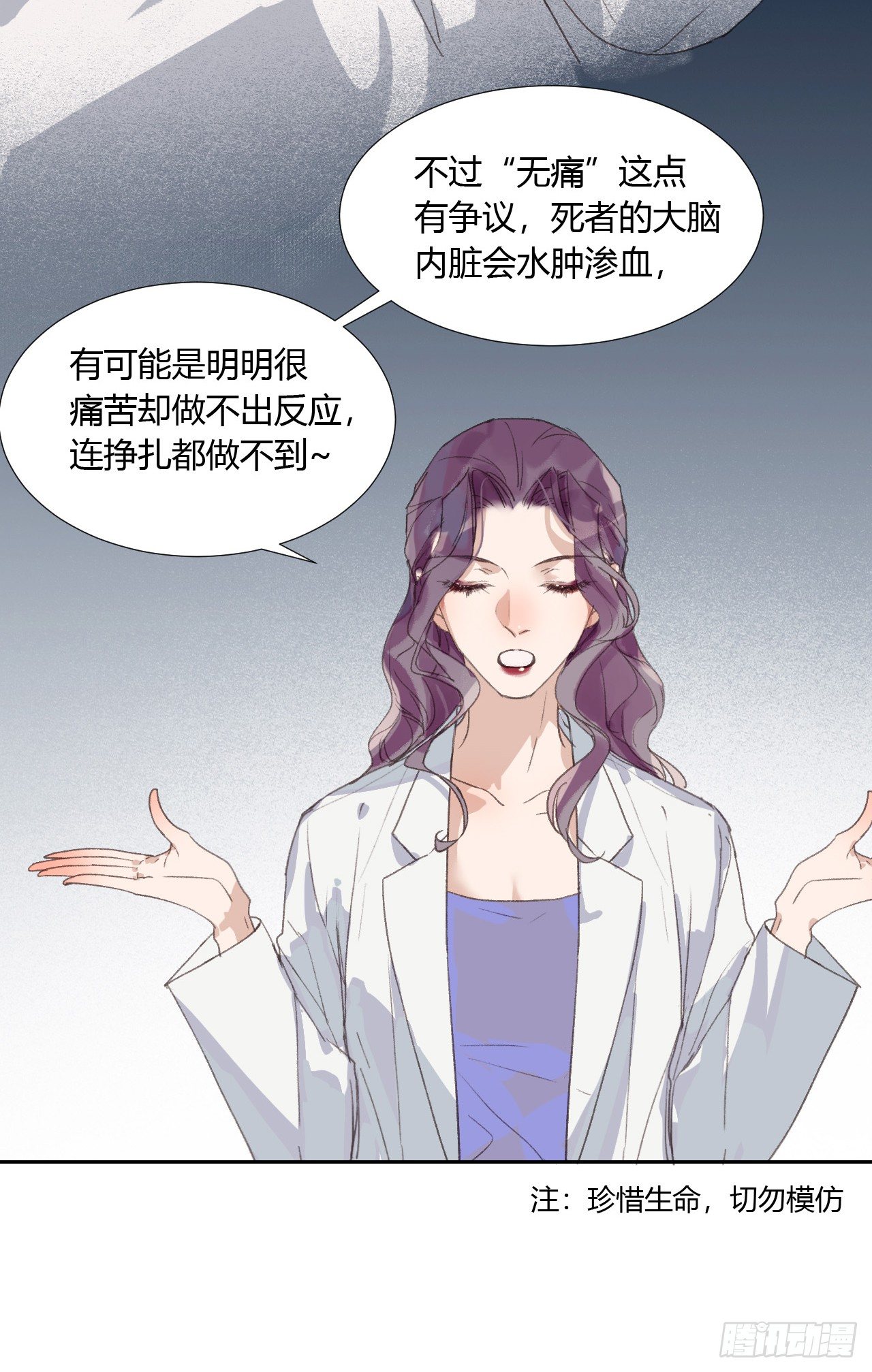 生门血衅0813