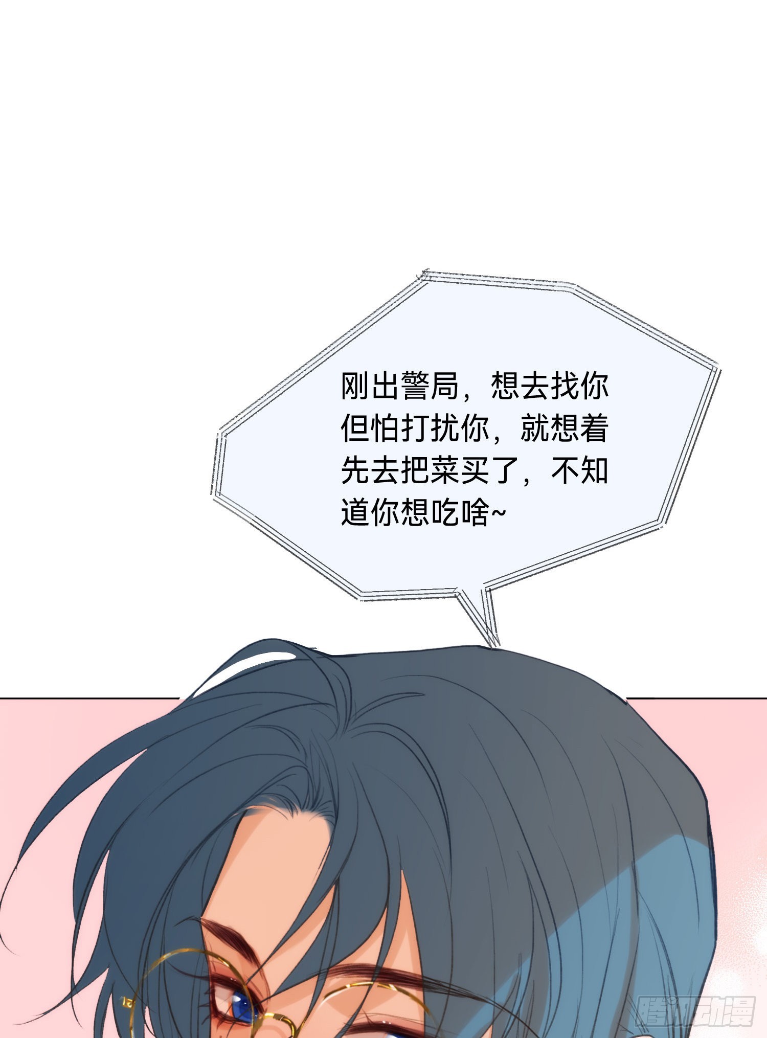 五子夺算·后编1133