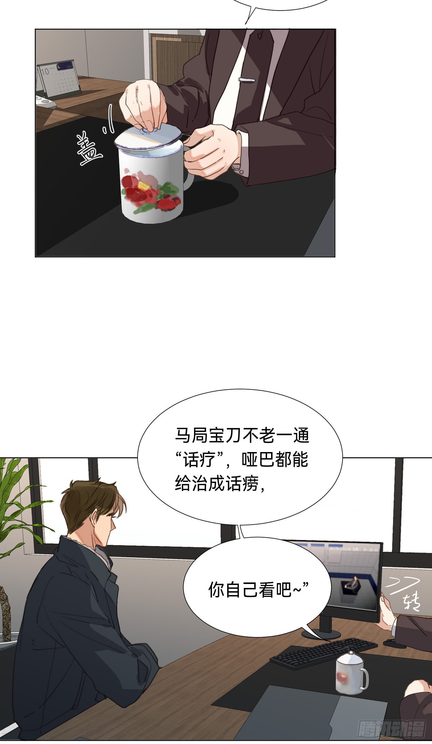 五子夺算·后编0838
