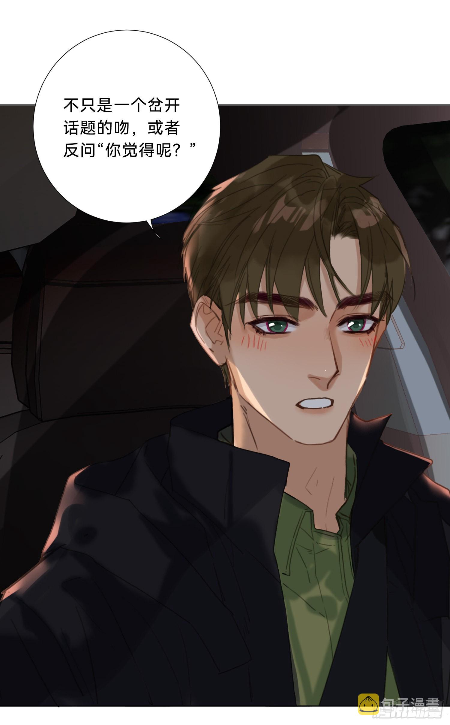 五子夺算·2033
