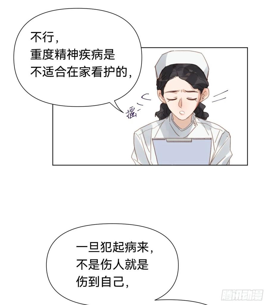 百卒戏傩·后编1029