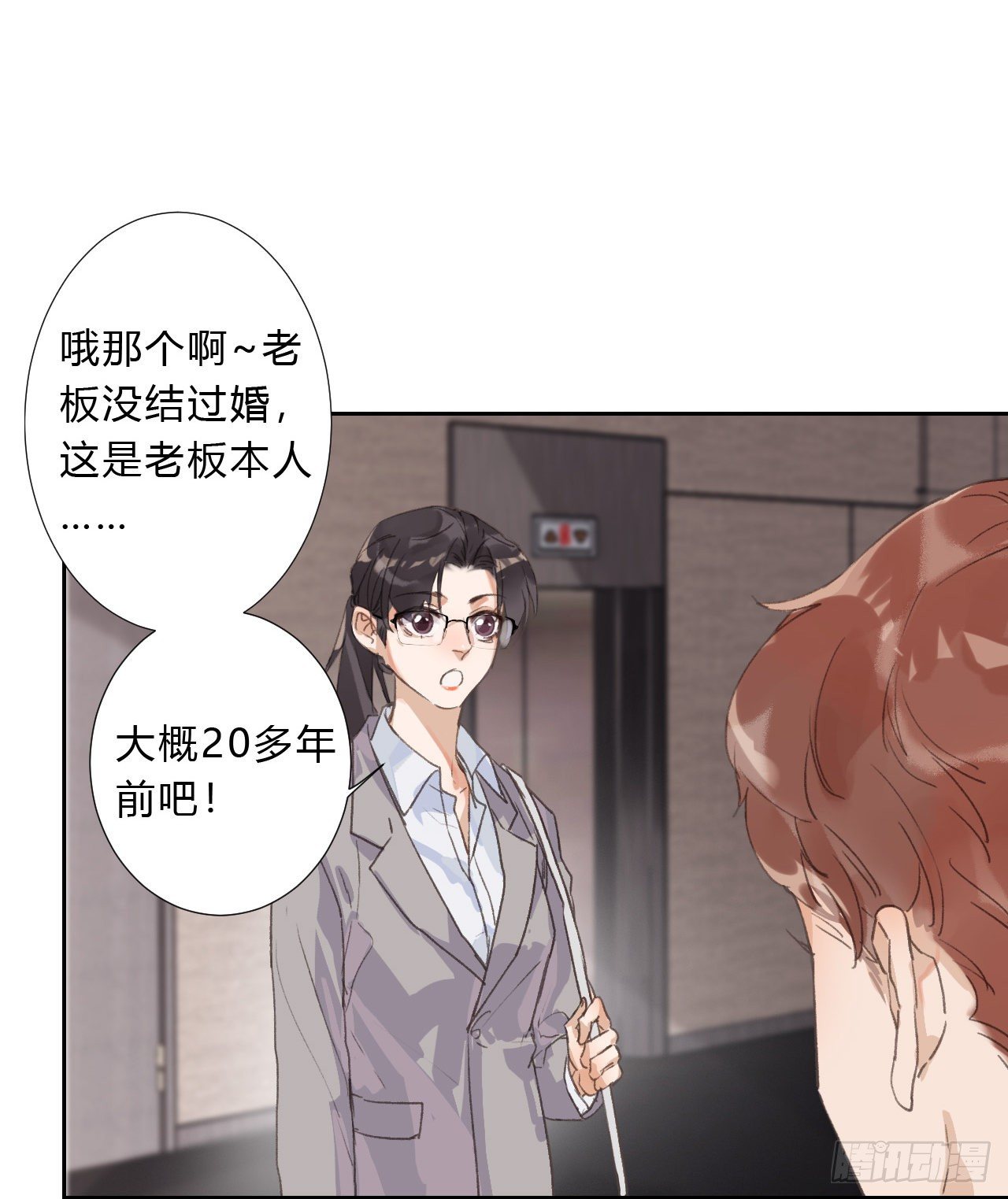 生门血衅0333