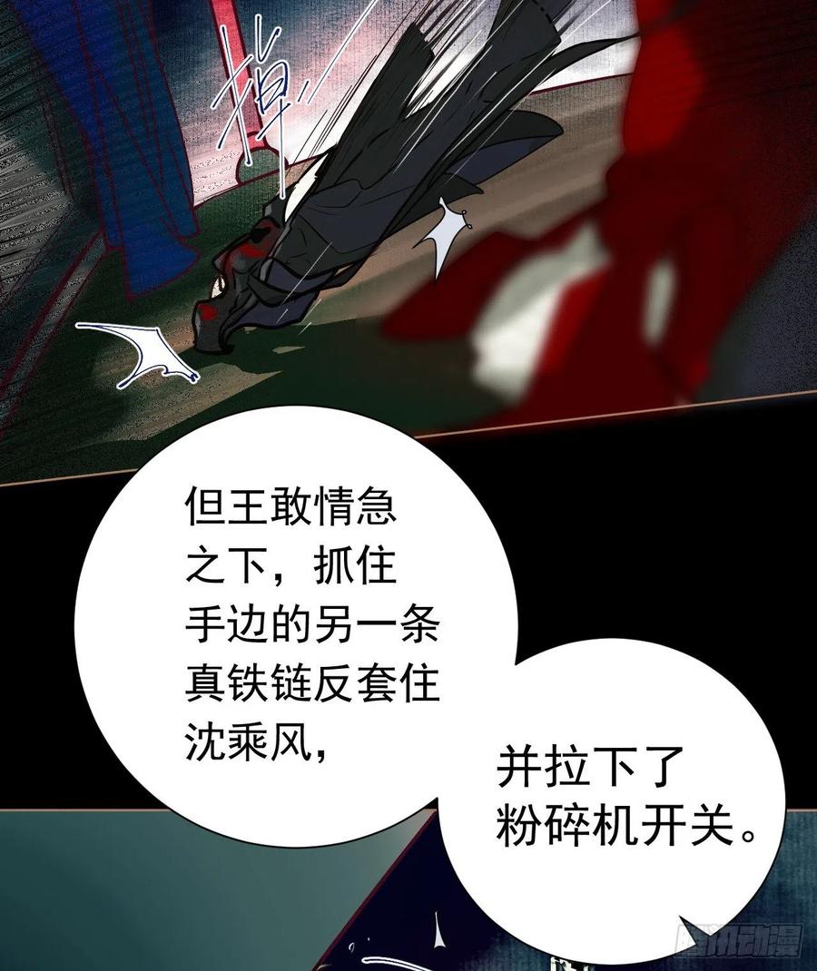 百卒戏傩275