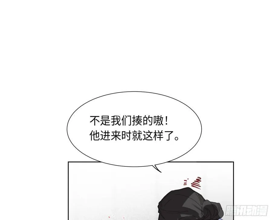 预言弥散·0226