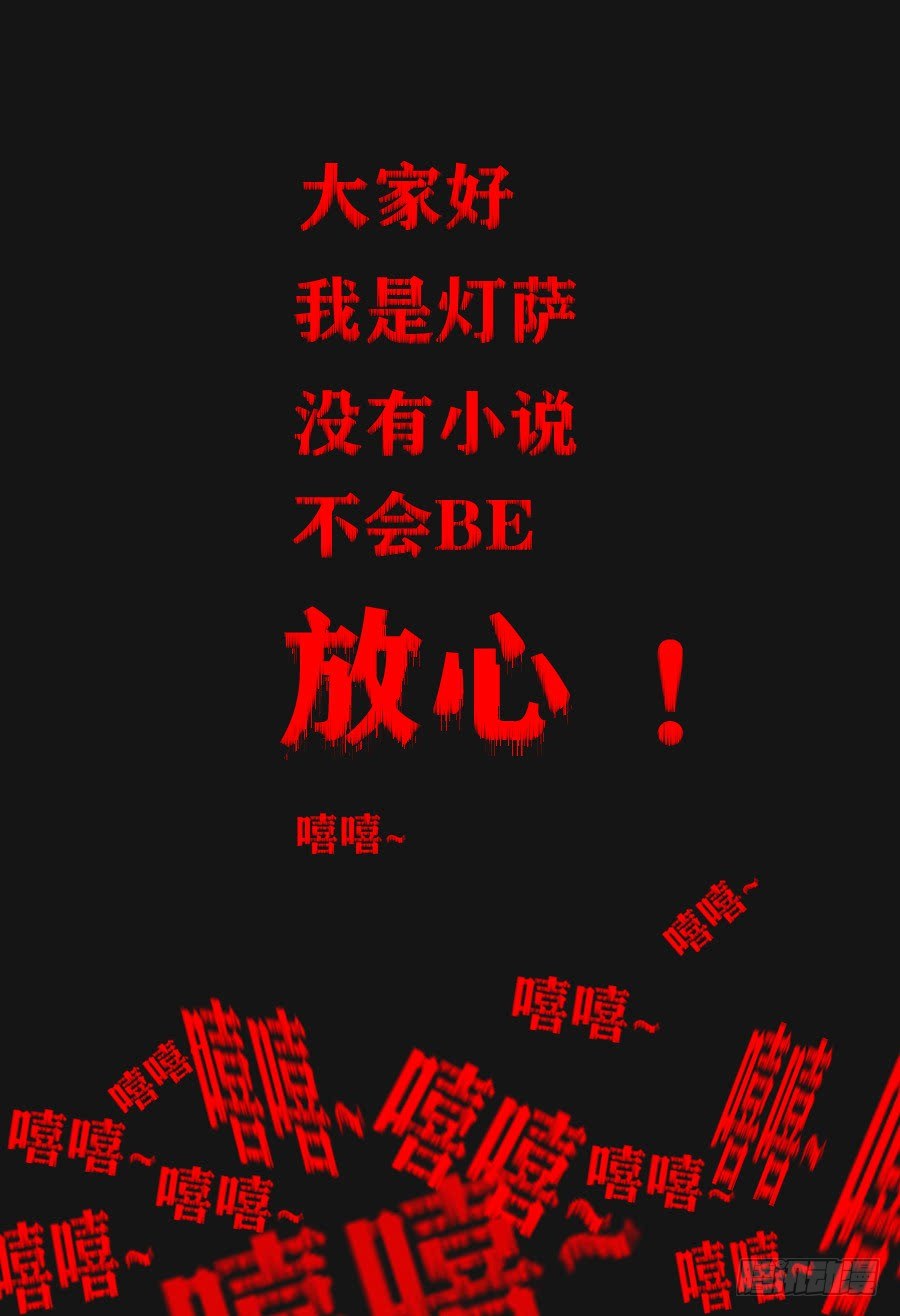 骨灰奶茶0364