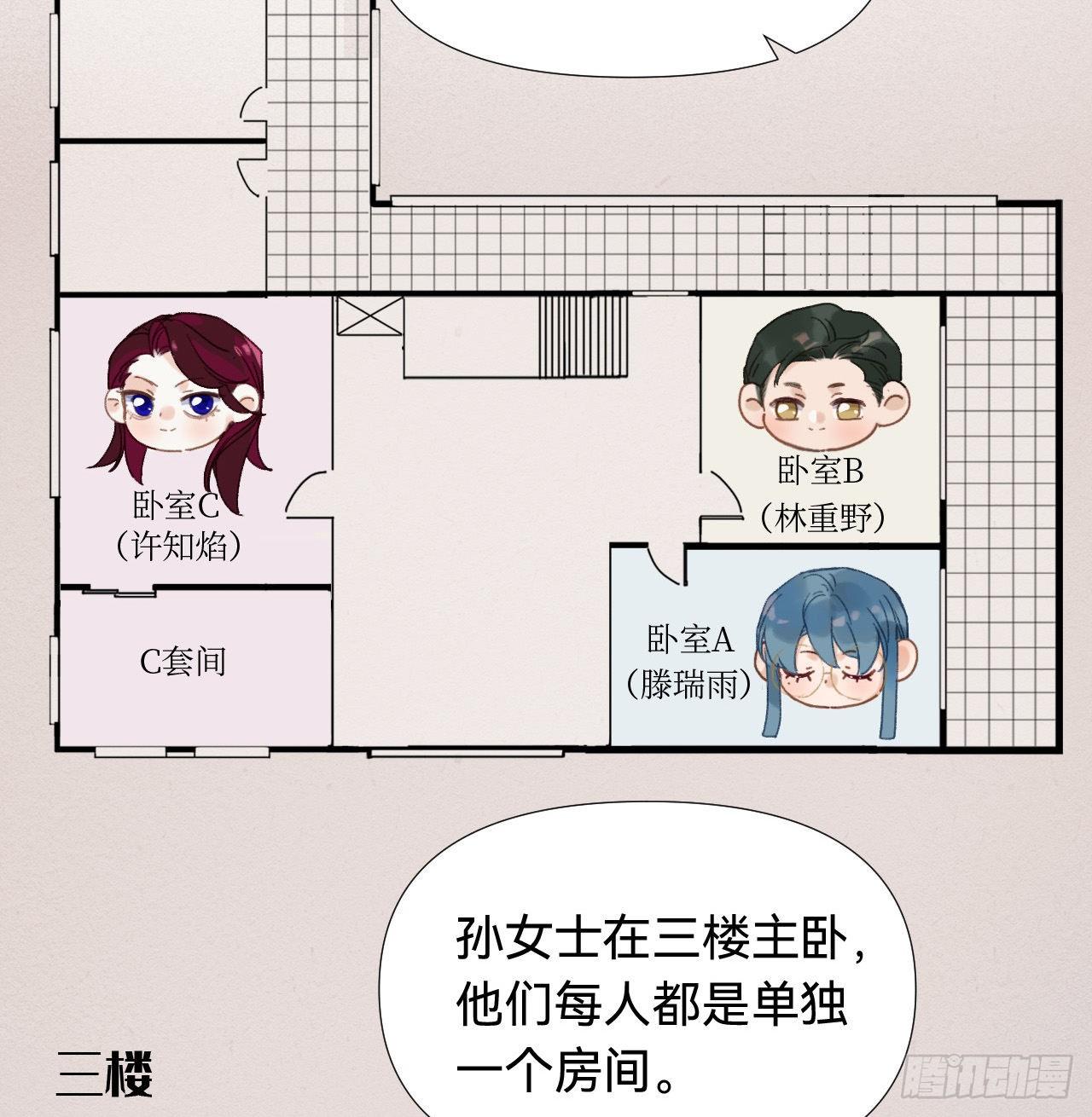 五子夺算·0317