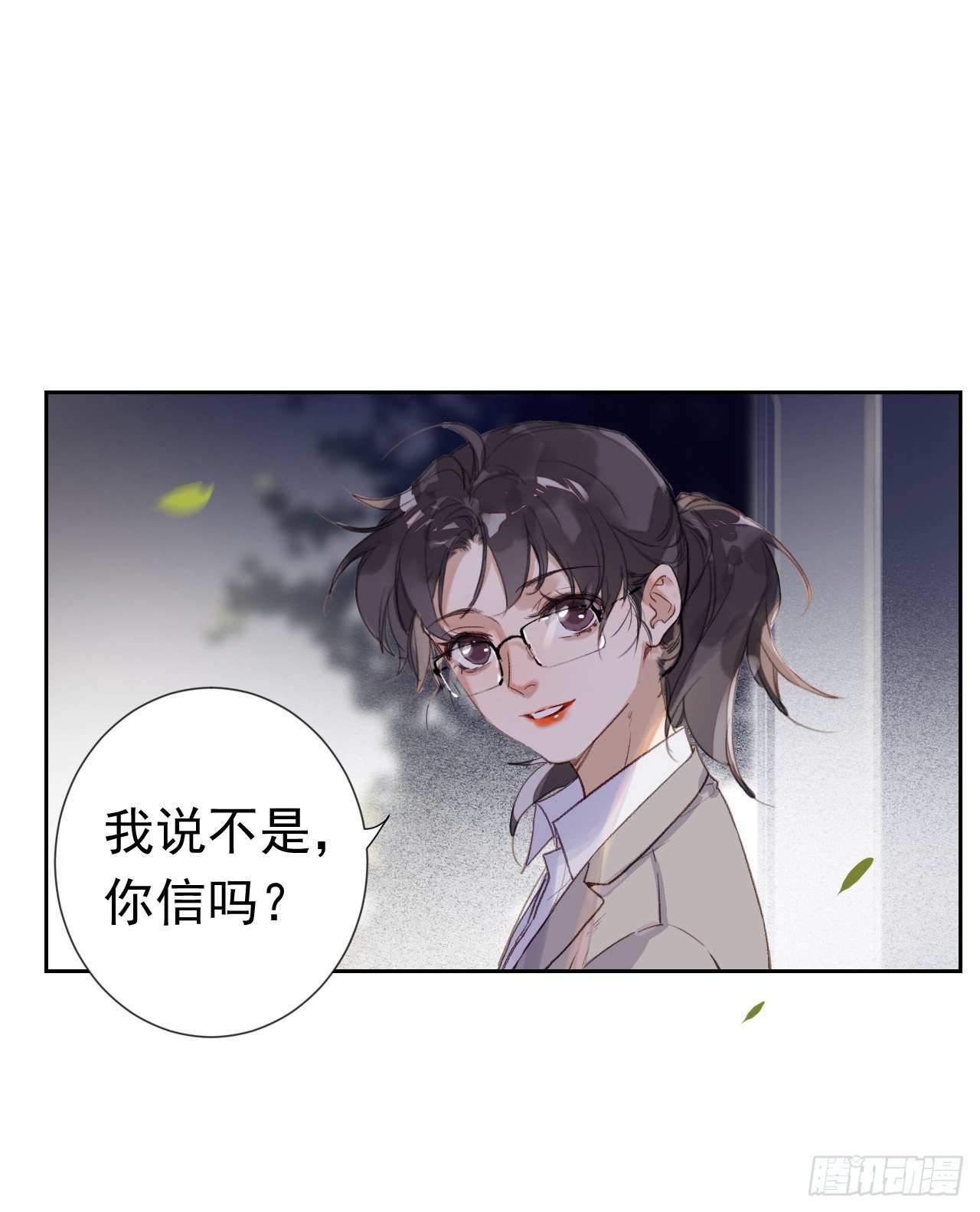 生门血衅·后编0125