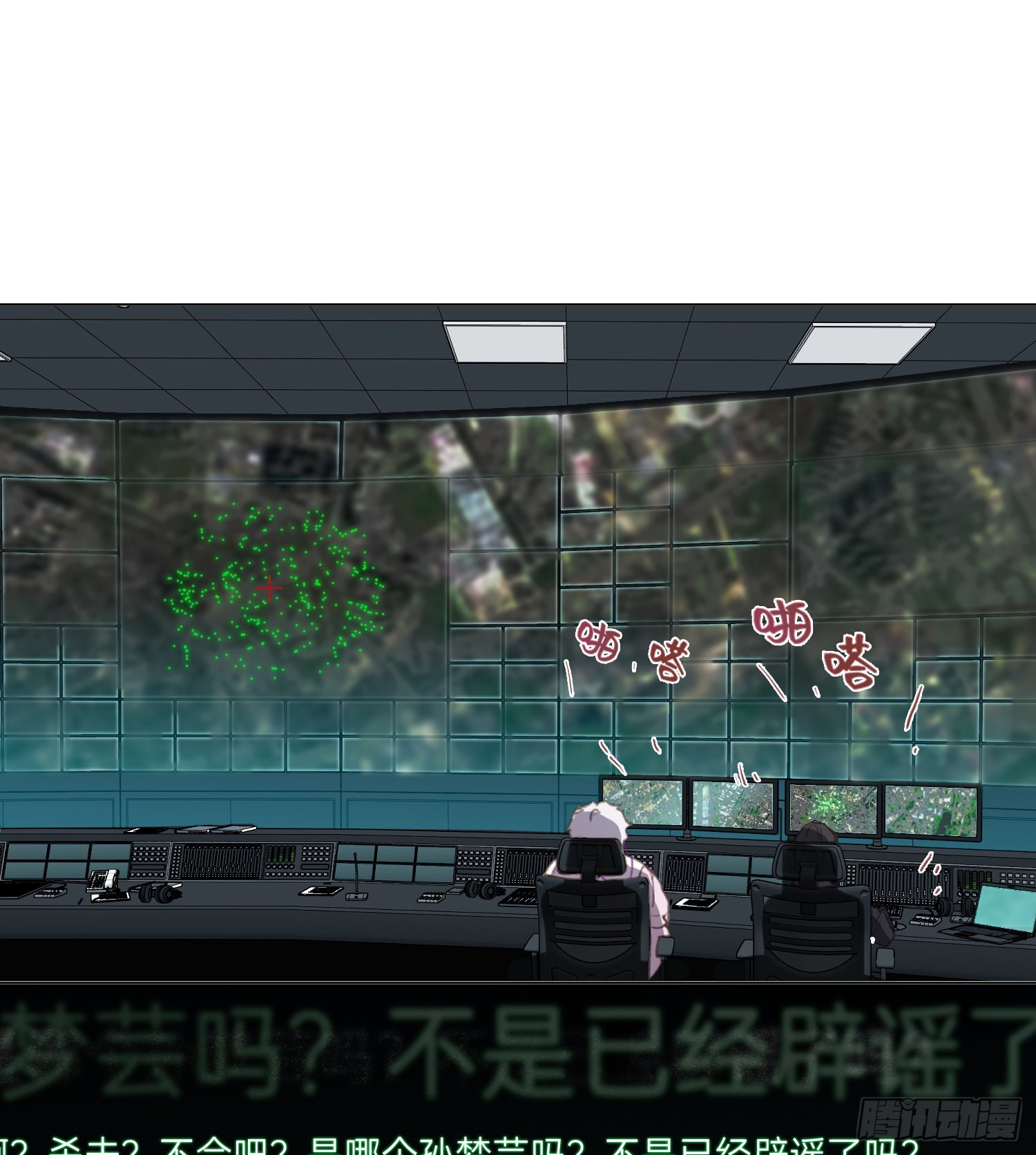 五子夺算·后编1211