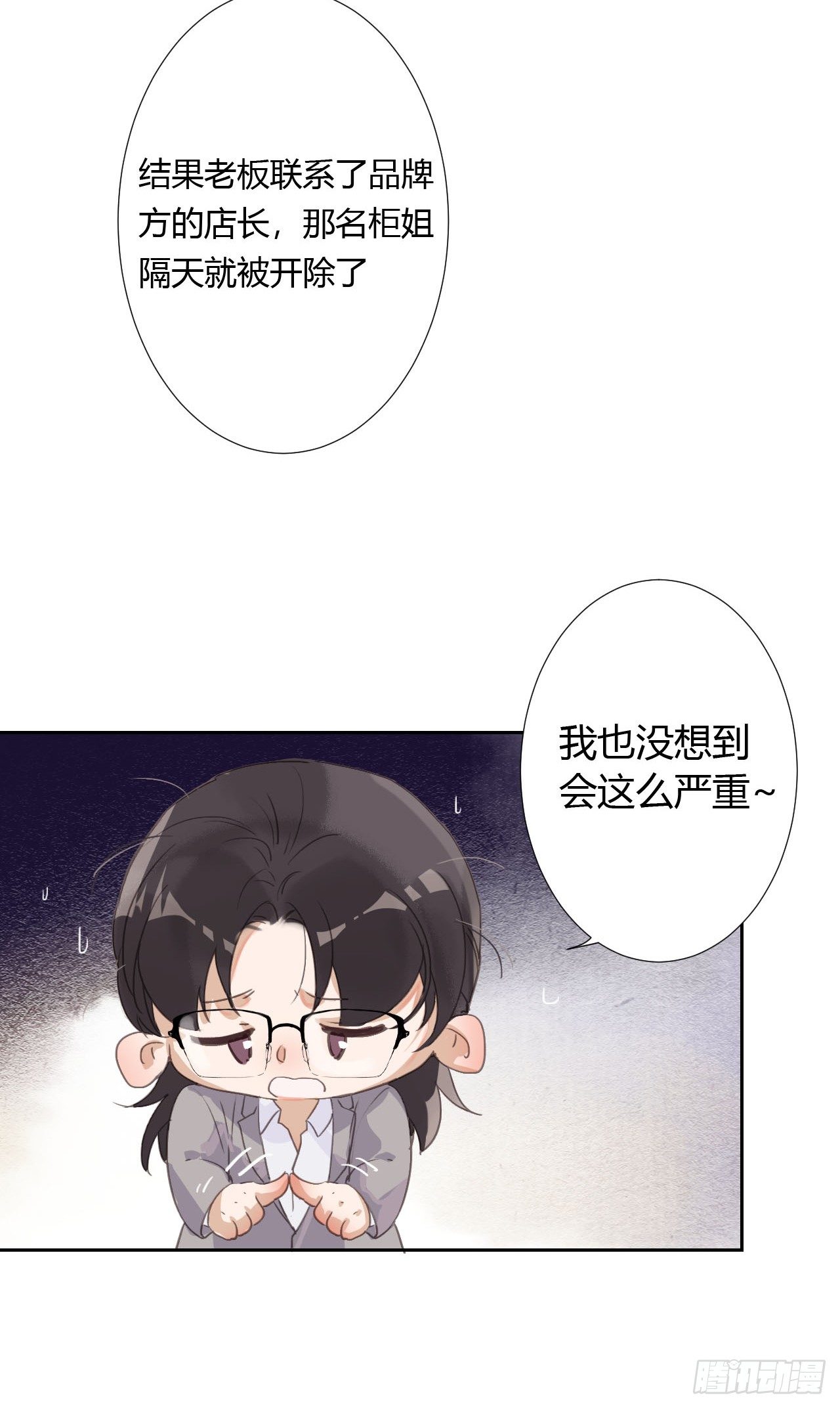 生门血衅0633