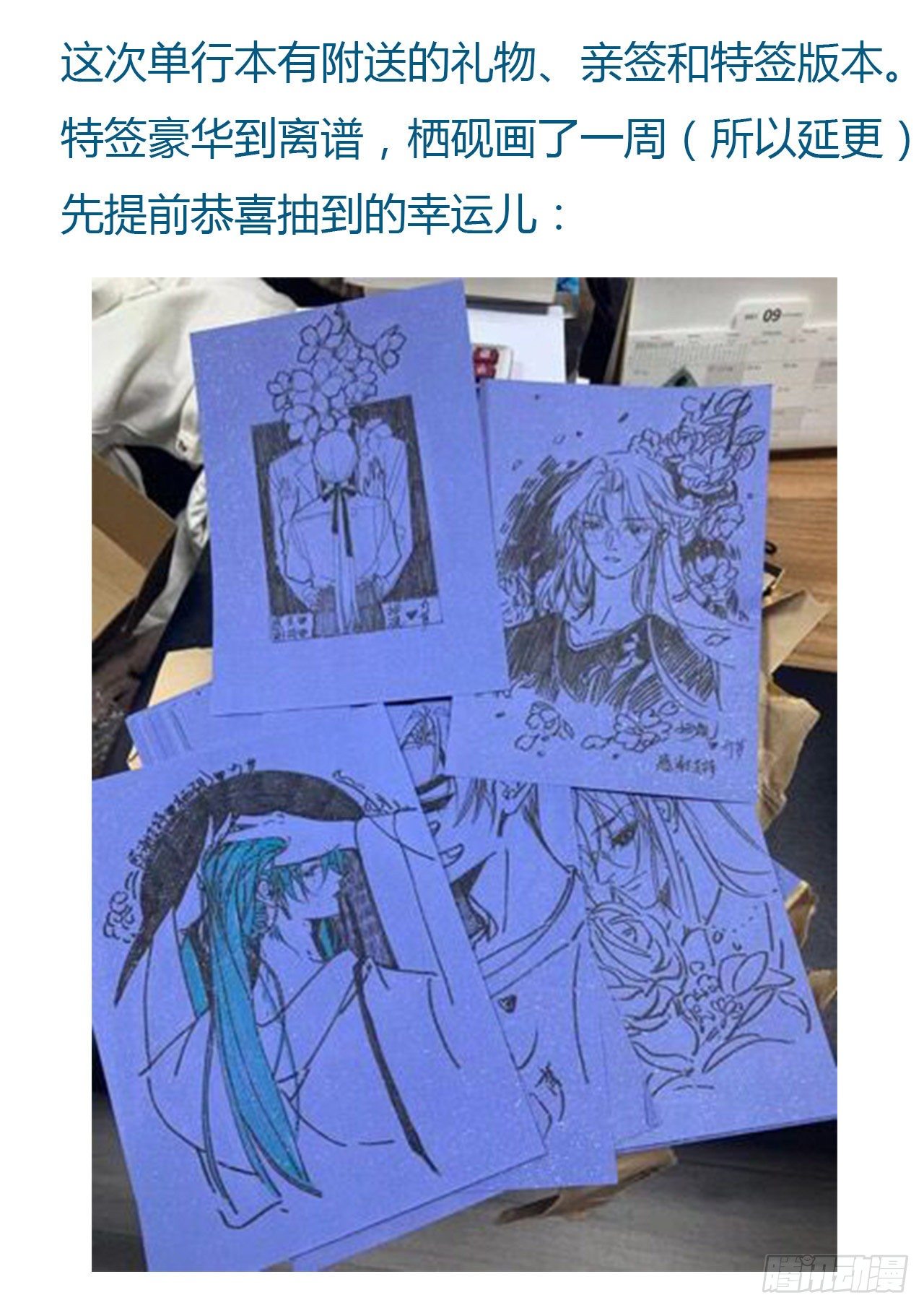 中秋特别篇·咏月七绝38