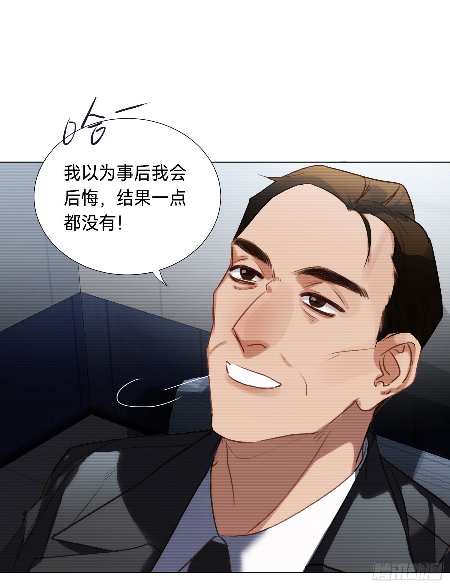 五子夺算·后编0943