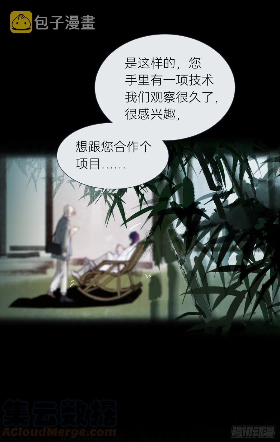 百卒戏傩·后编0418