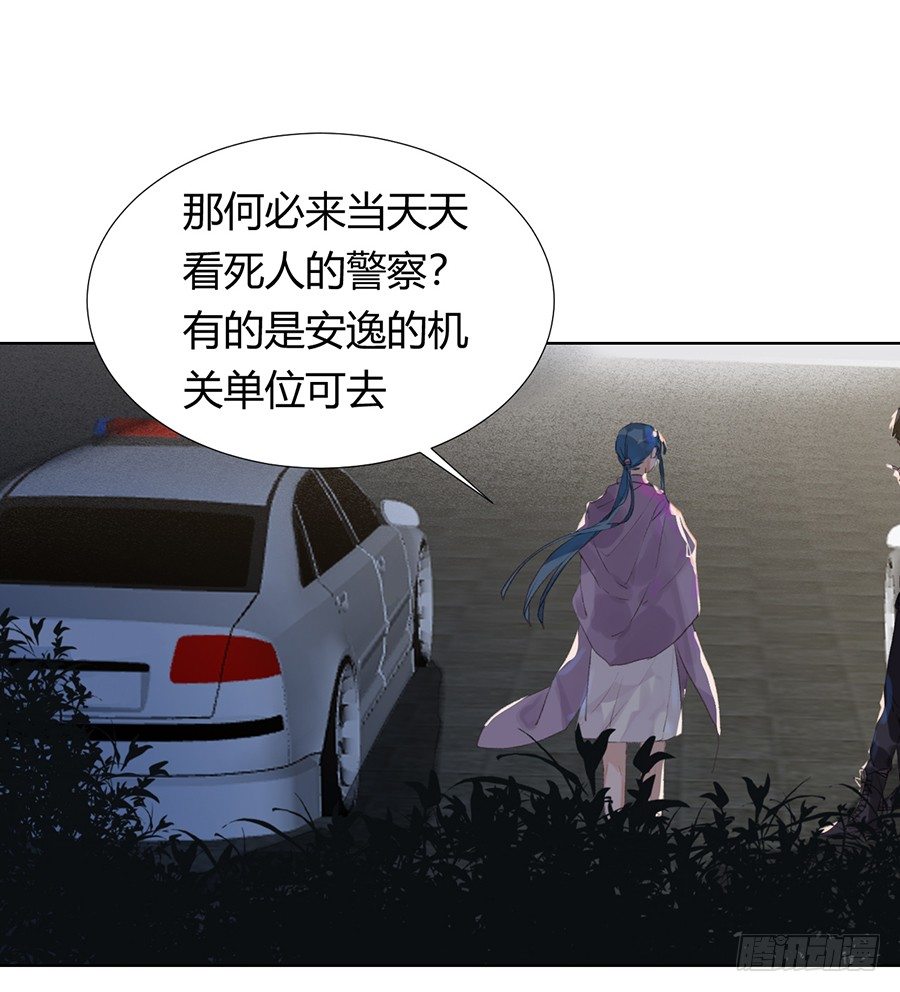 骨灰奶茶0920