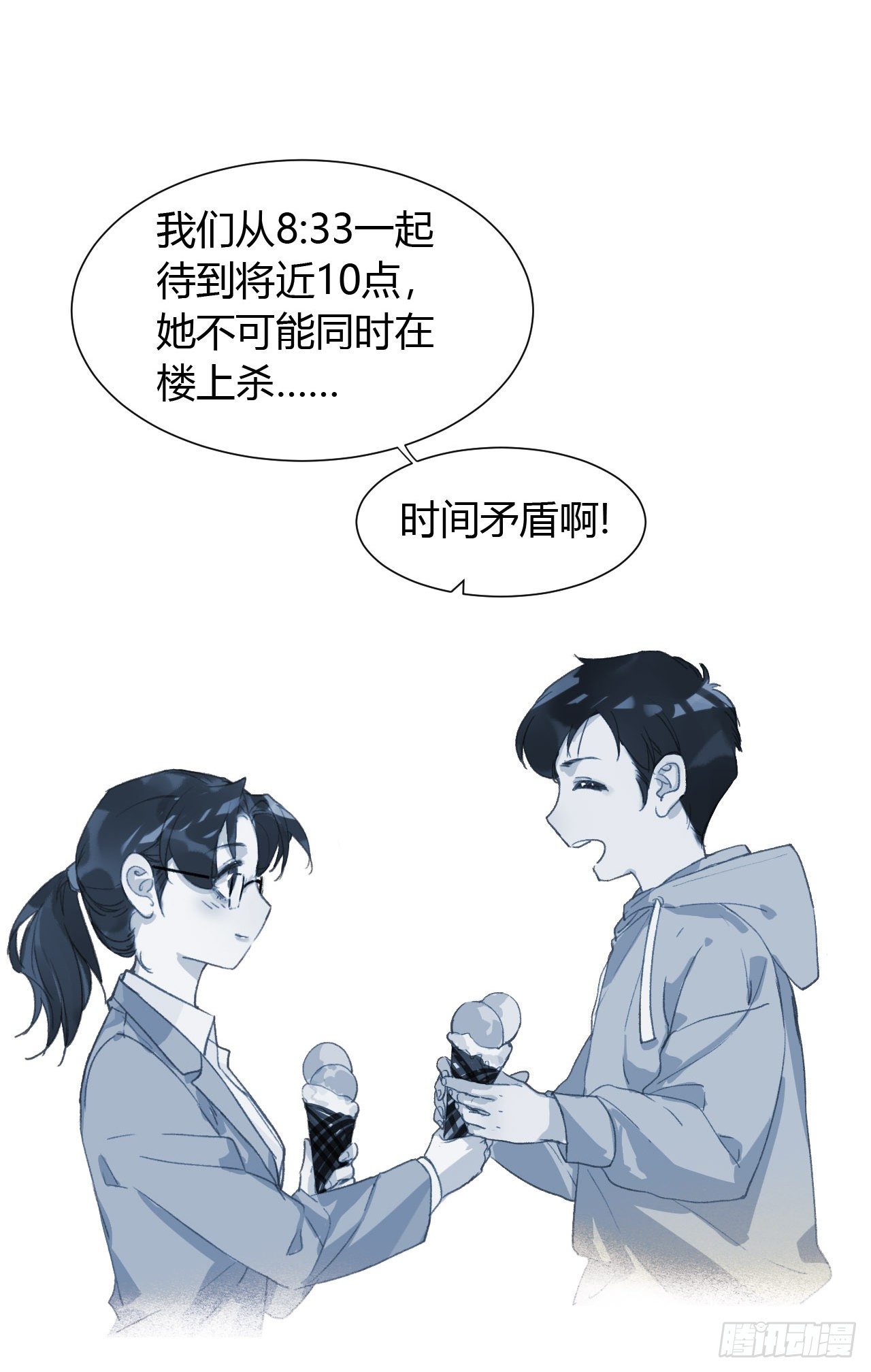 生门血衅1410