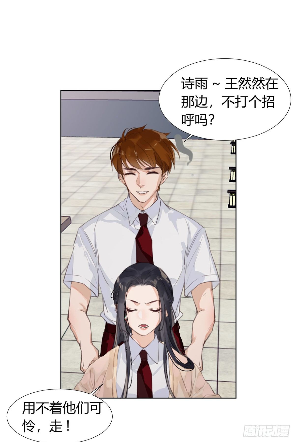 骨灰奶茶1245