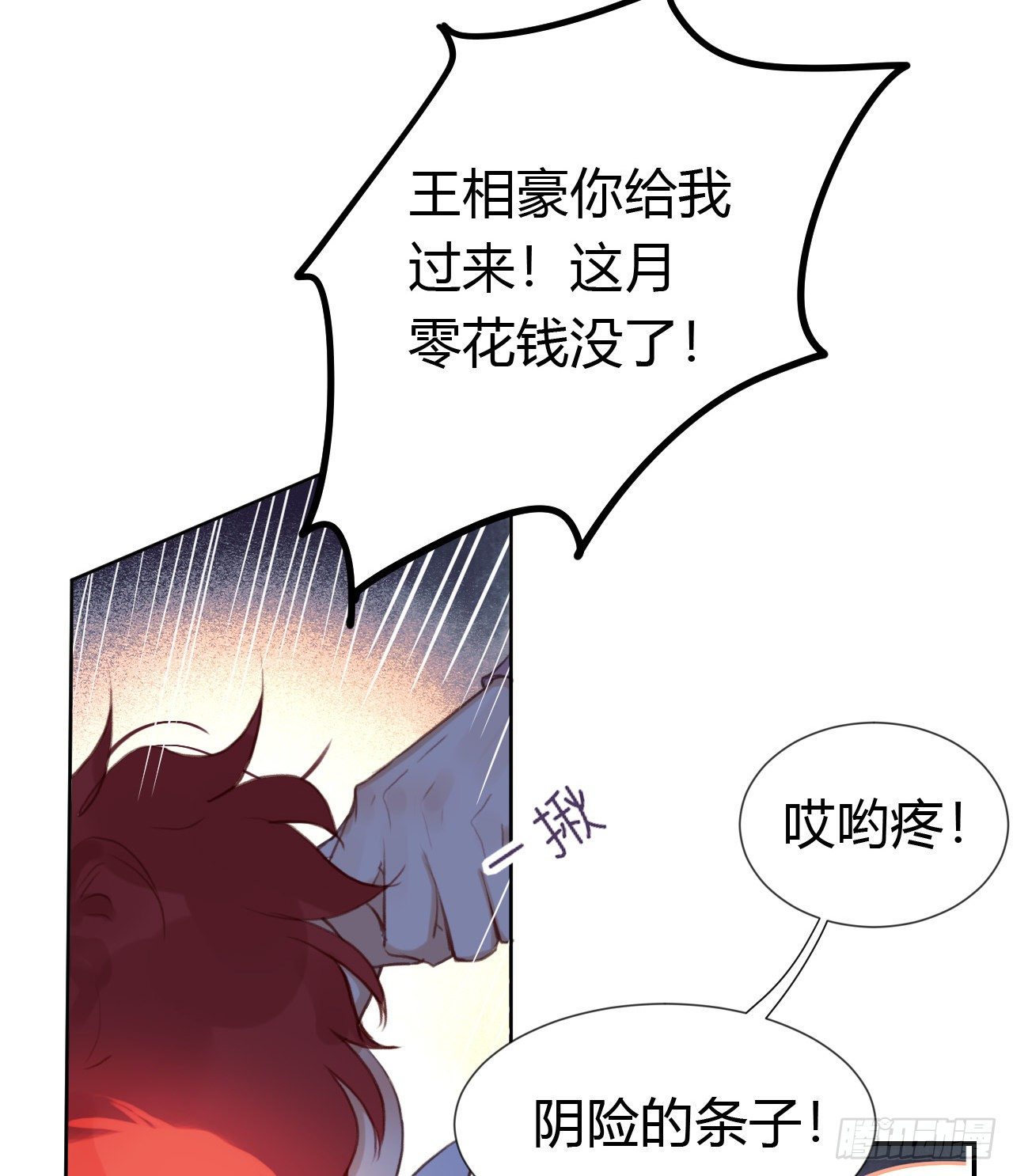 生门血衅·后编1023