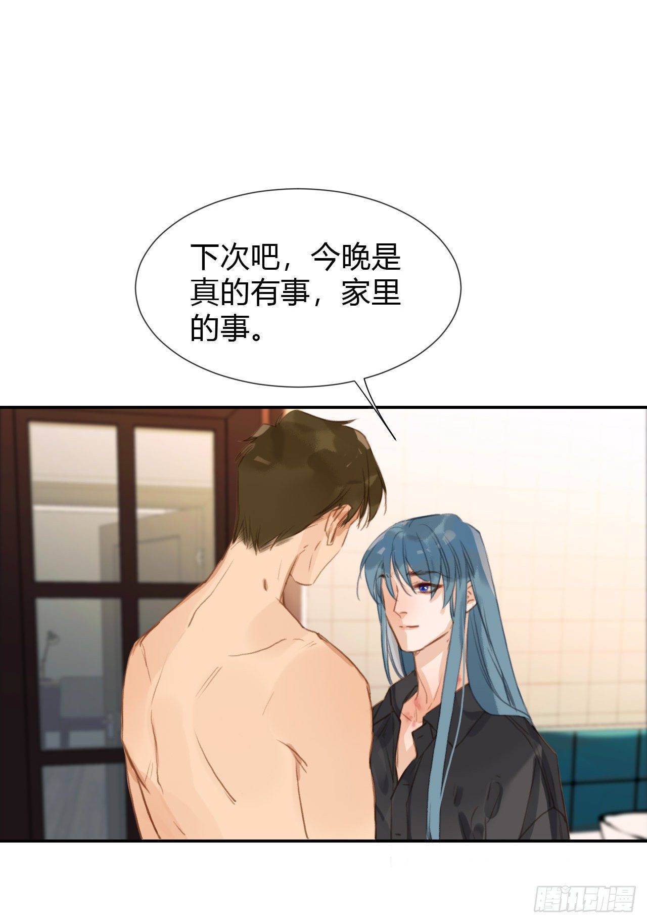 生门血衅·后编1137