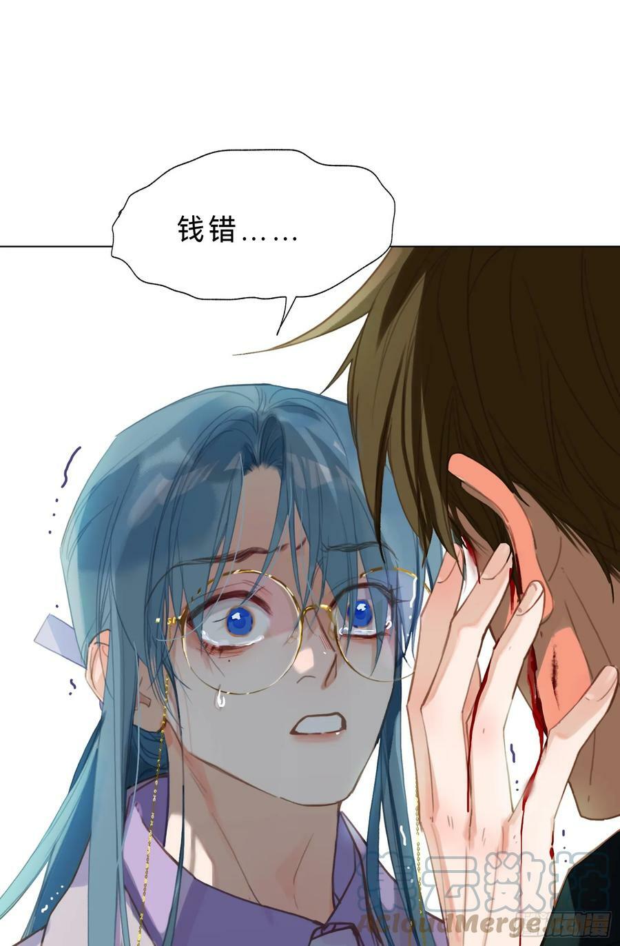罪犯梯度·0660