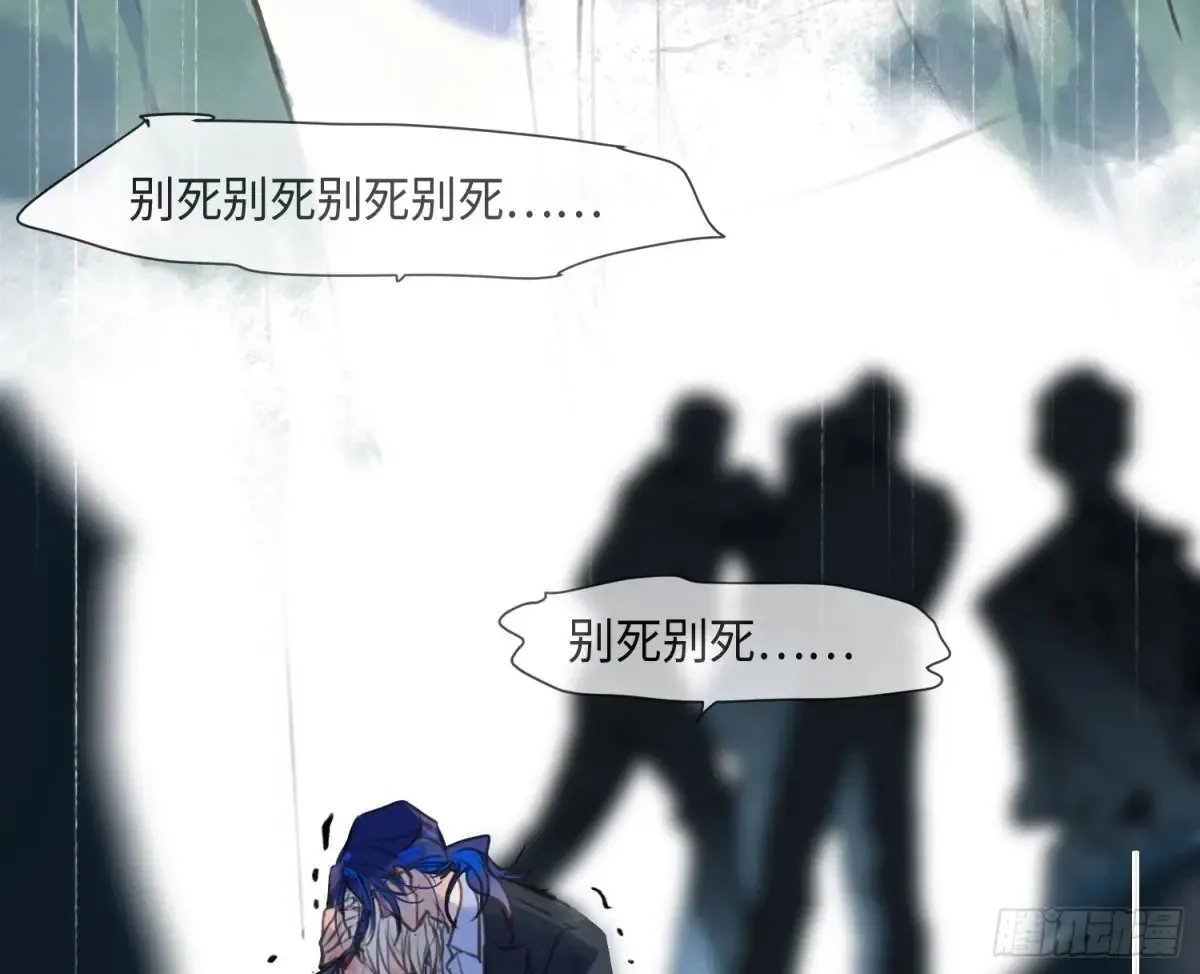 预言弥散·0453
