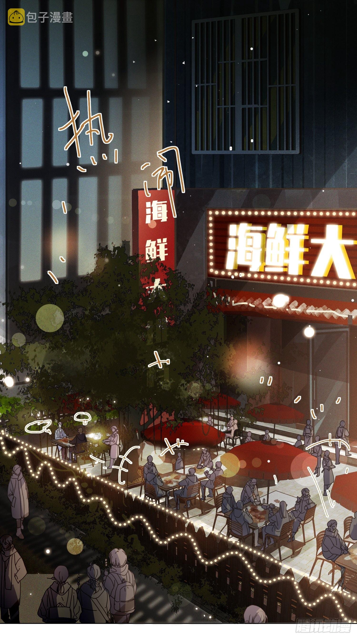 五子夺算·191