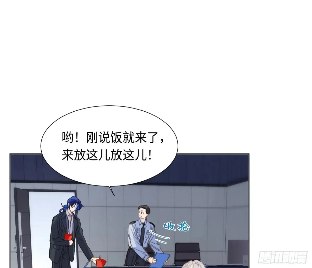 预言弥散·041