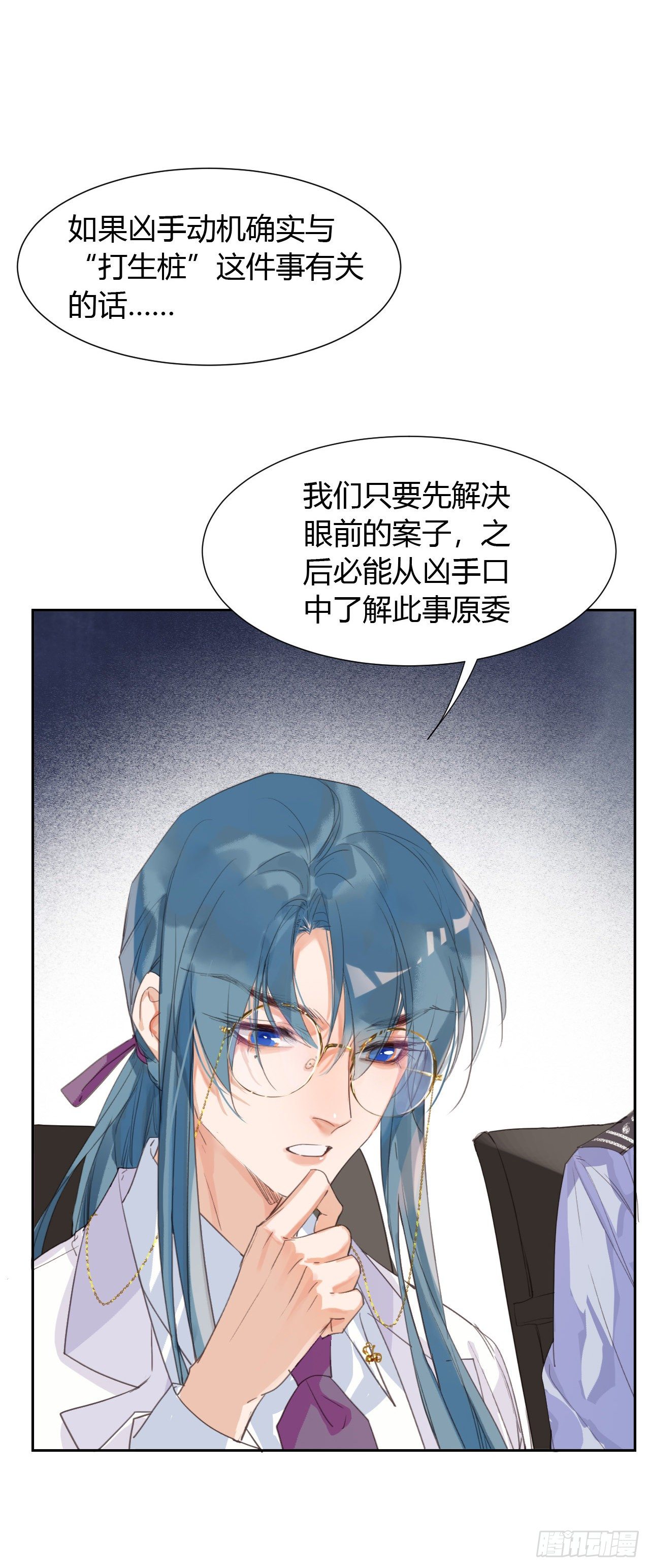 生门血衅1221