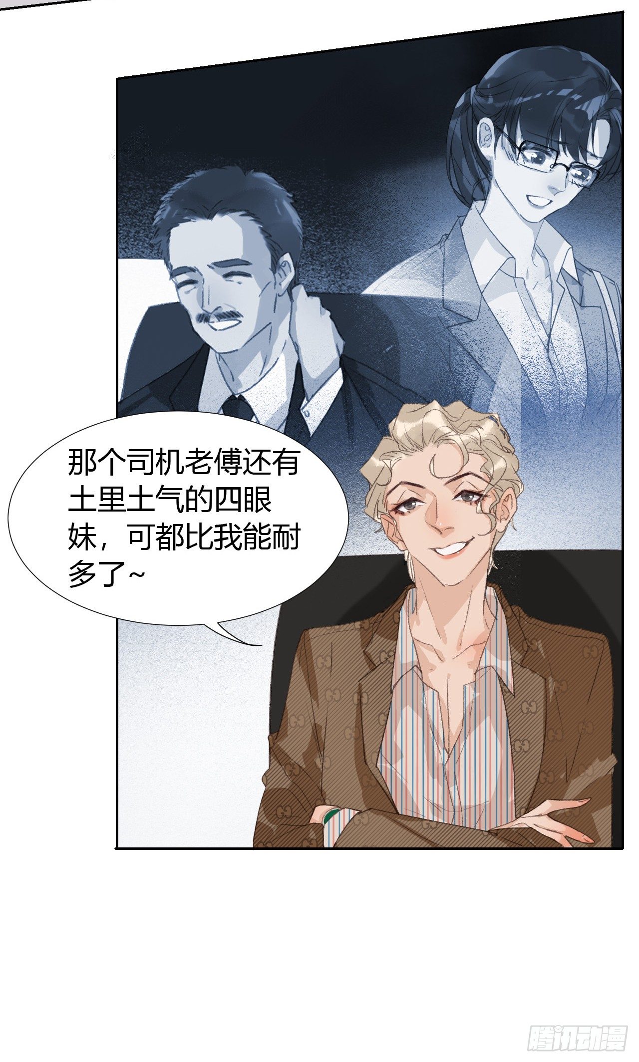 生门血衅0524
