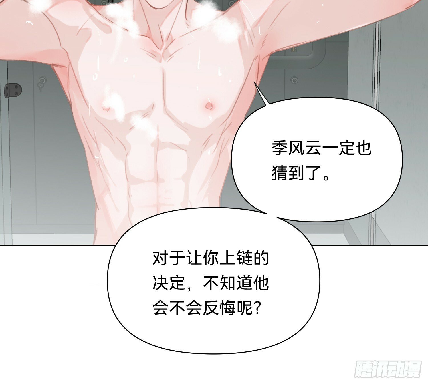 侦探卷积·0762