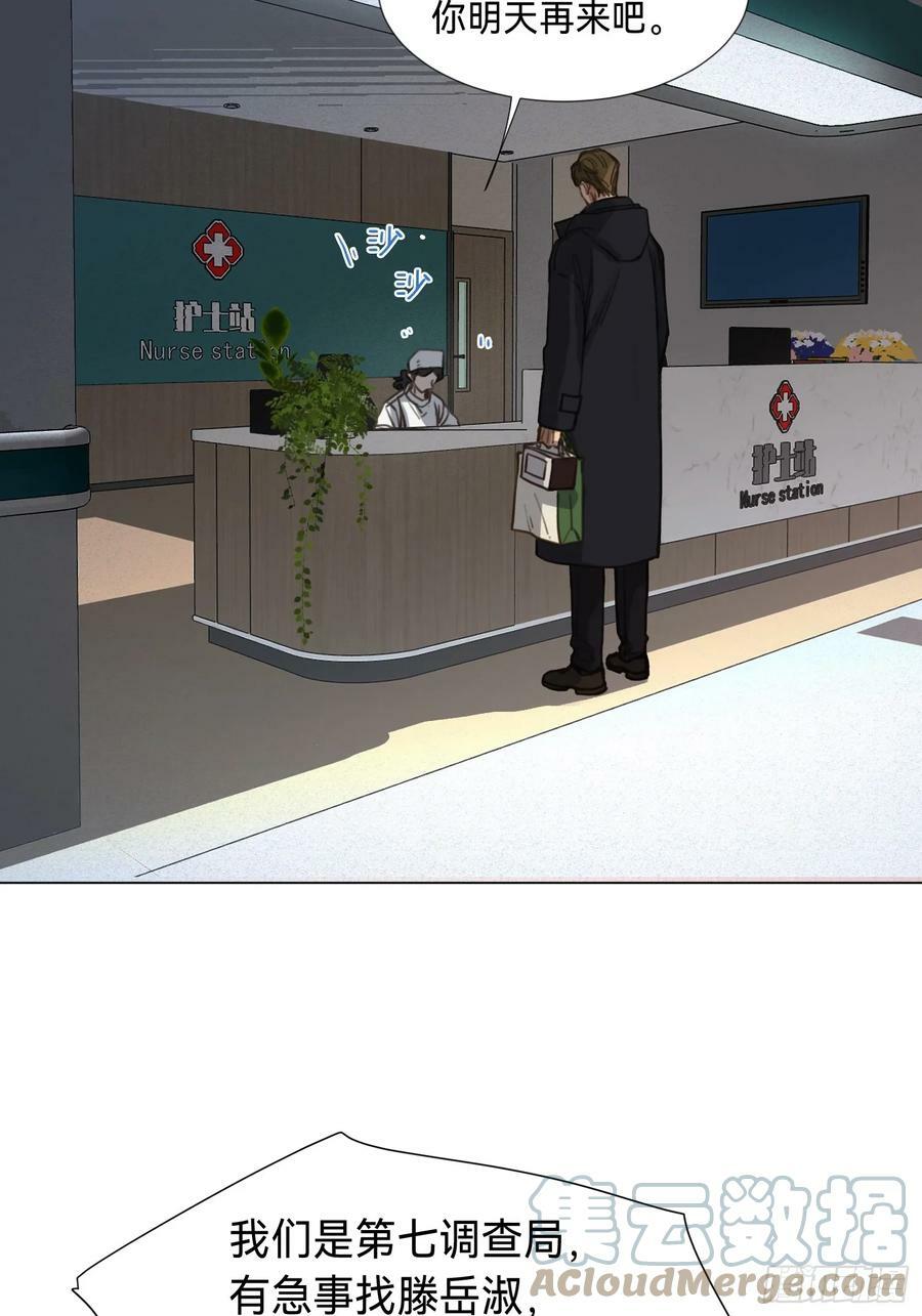 罪犯梯度·093