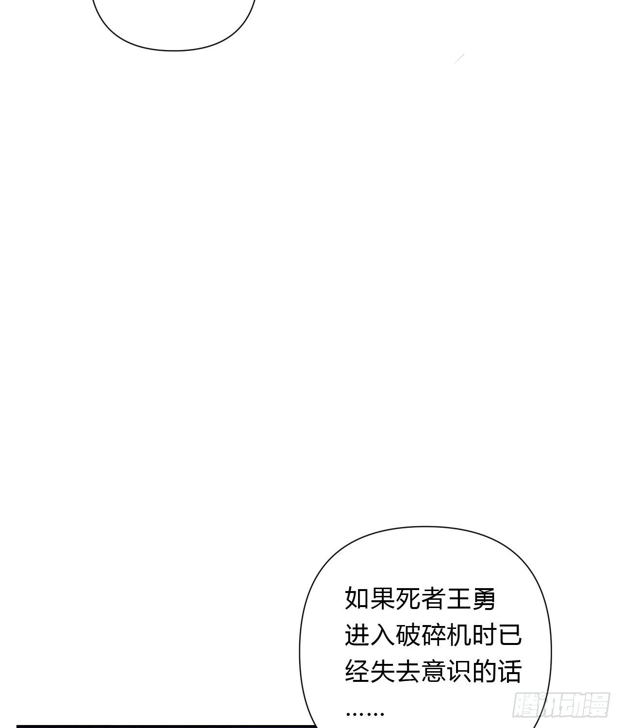 百卒戏傩1638