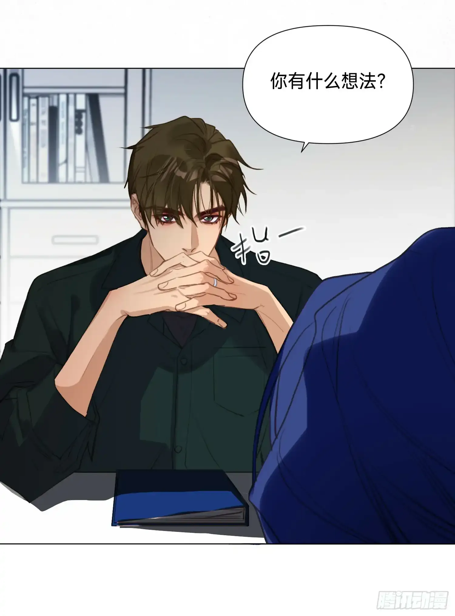 罪犯梯度·0329