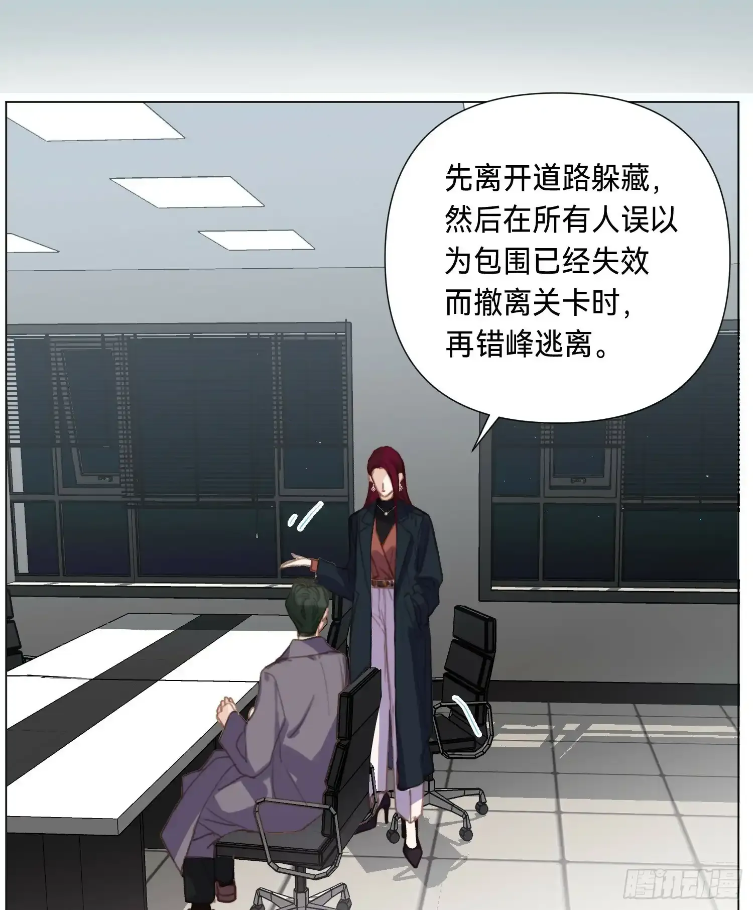 罪犯梯度·0314