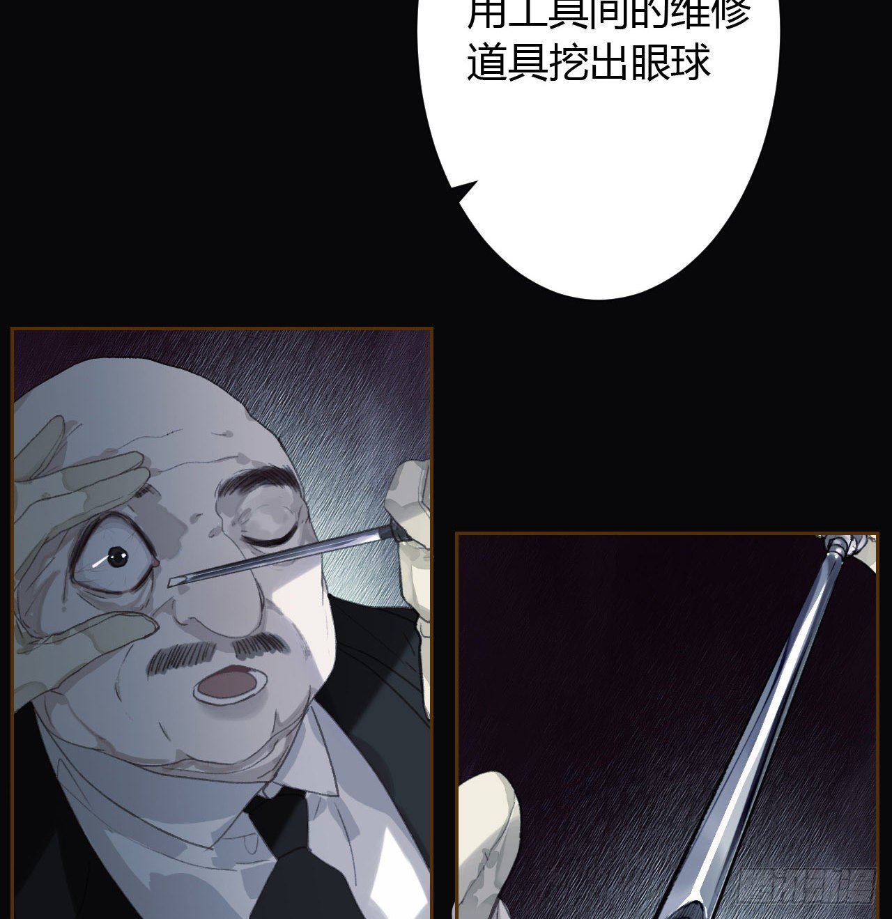 生门血衅1617