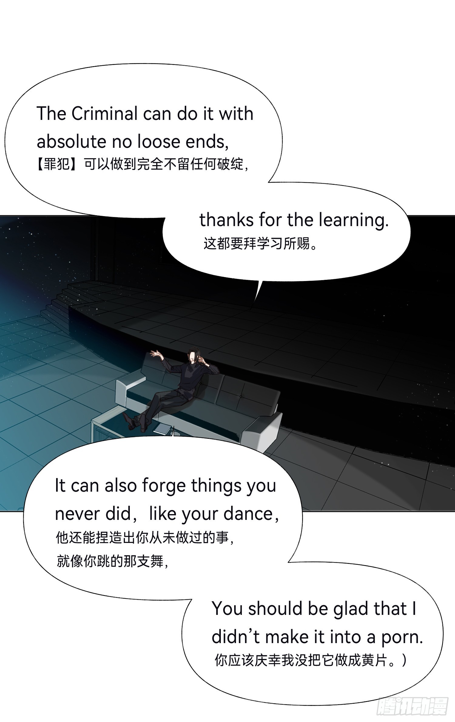 五子夺算·后编1337