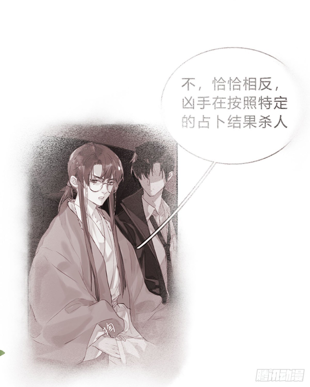 骨灰奶茶122