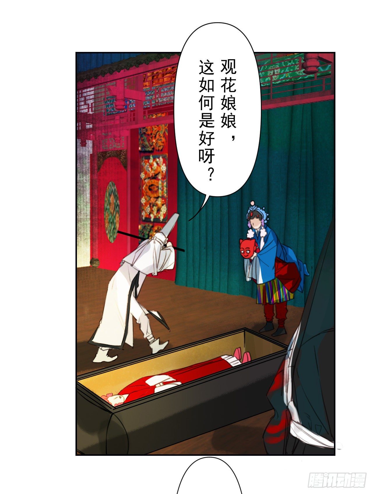 百卒戏傩0734