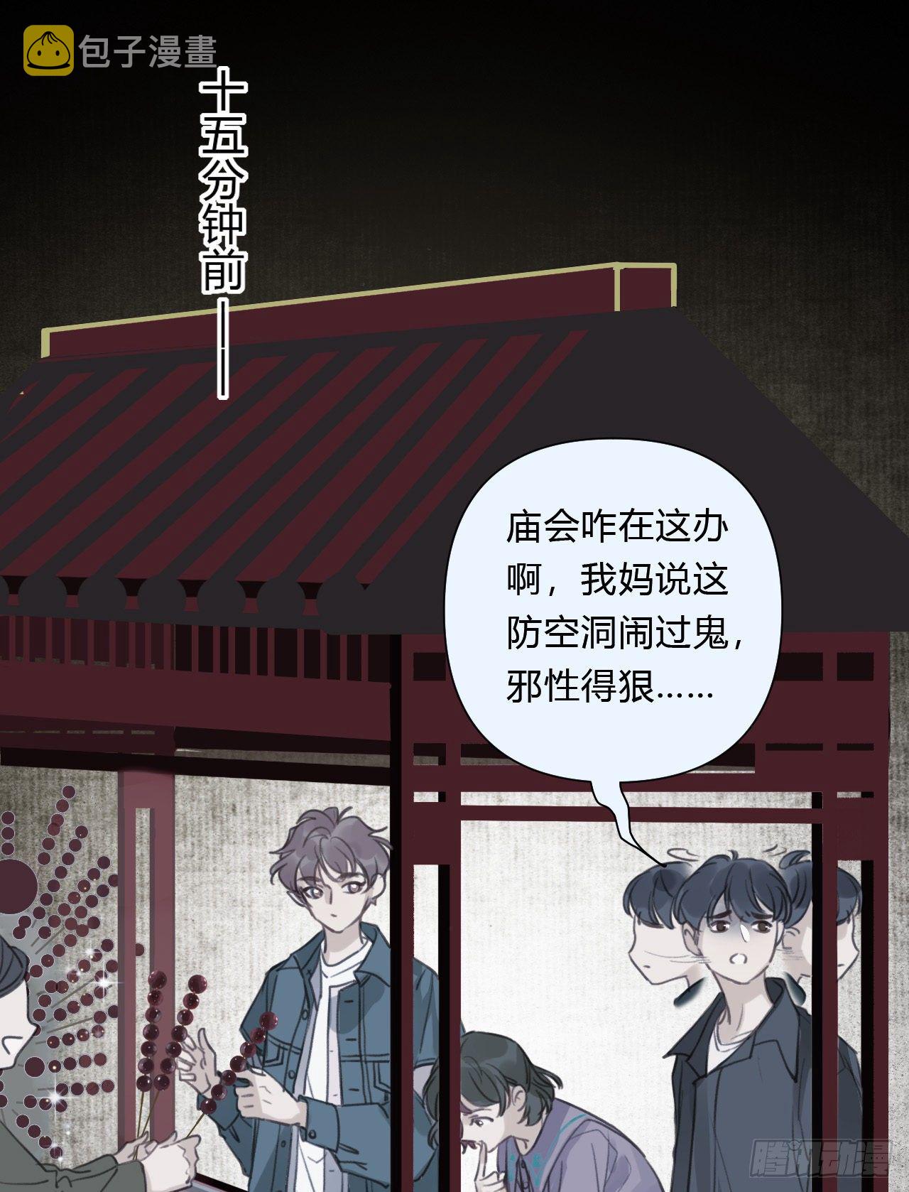 百卒戏傩0717
