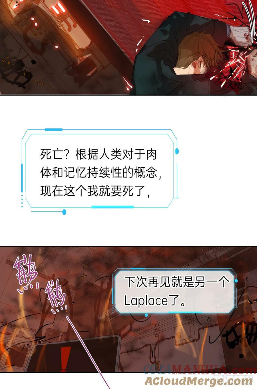 罪犯梯度·1181