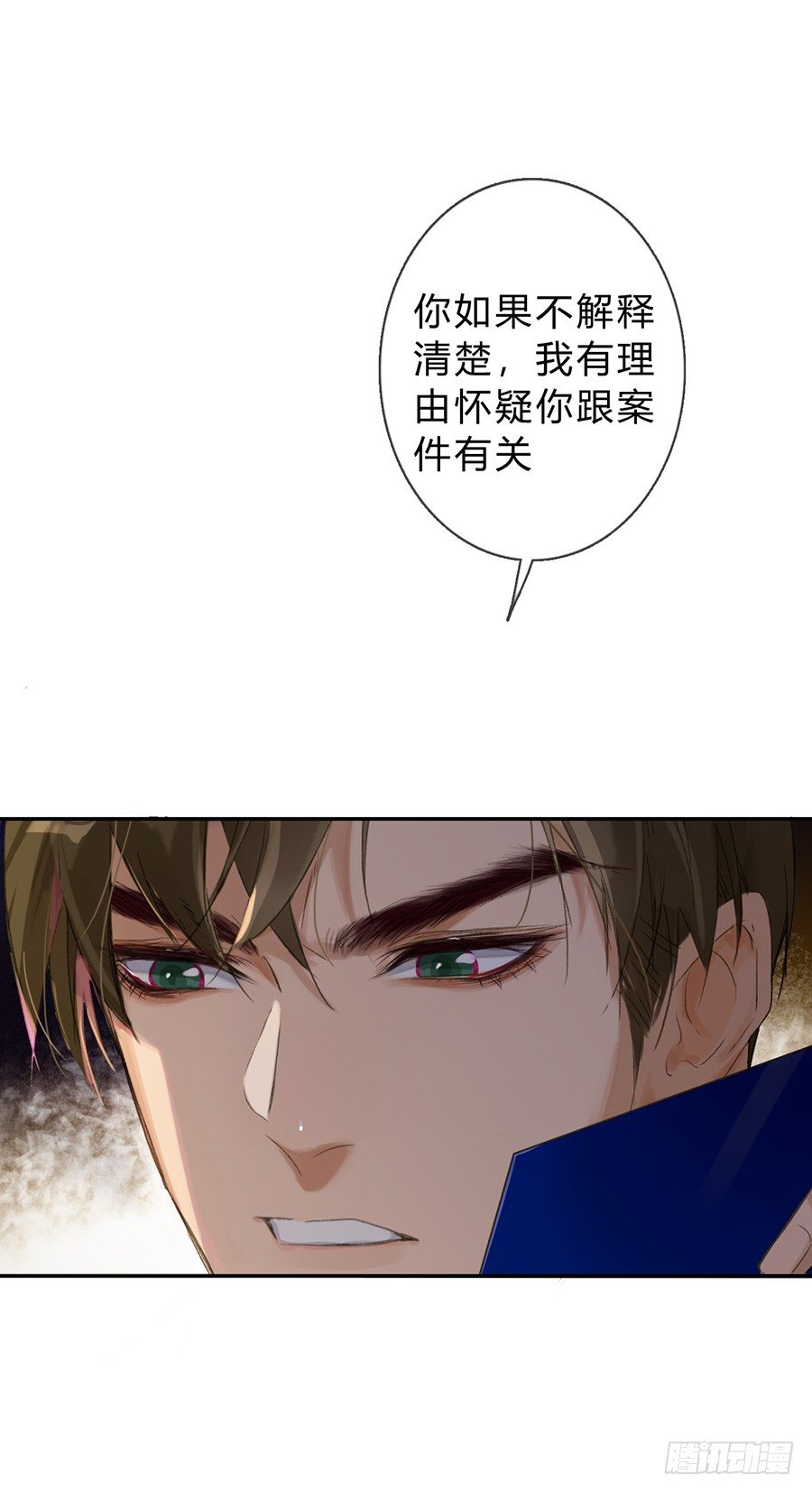 骨灰奶茶046