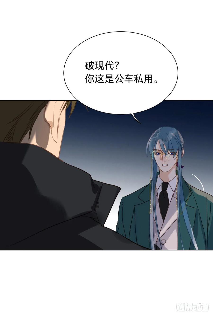 百卒戏傩·后编1332