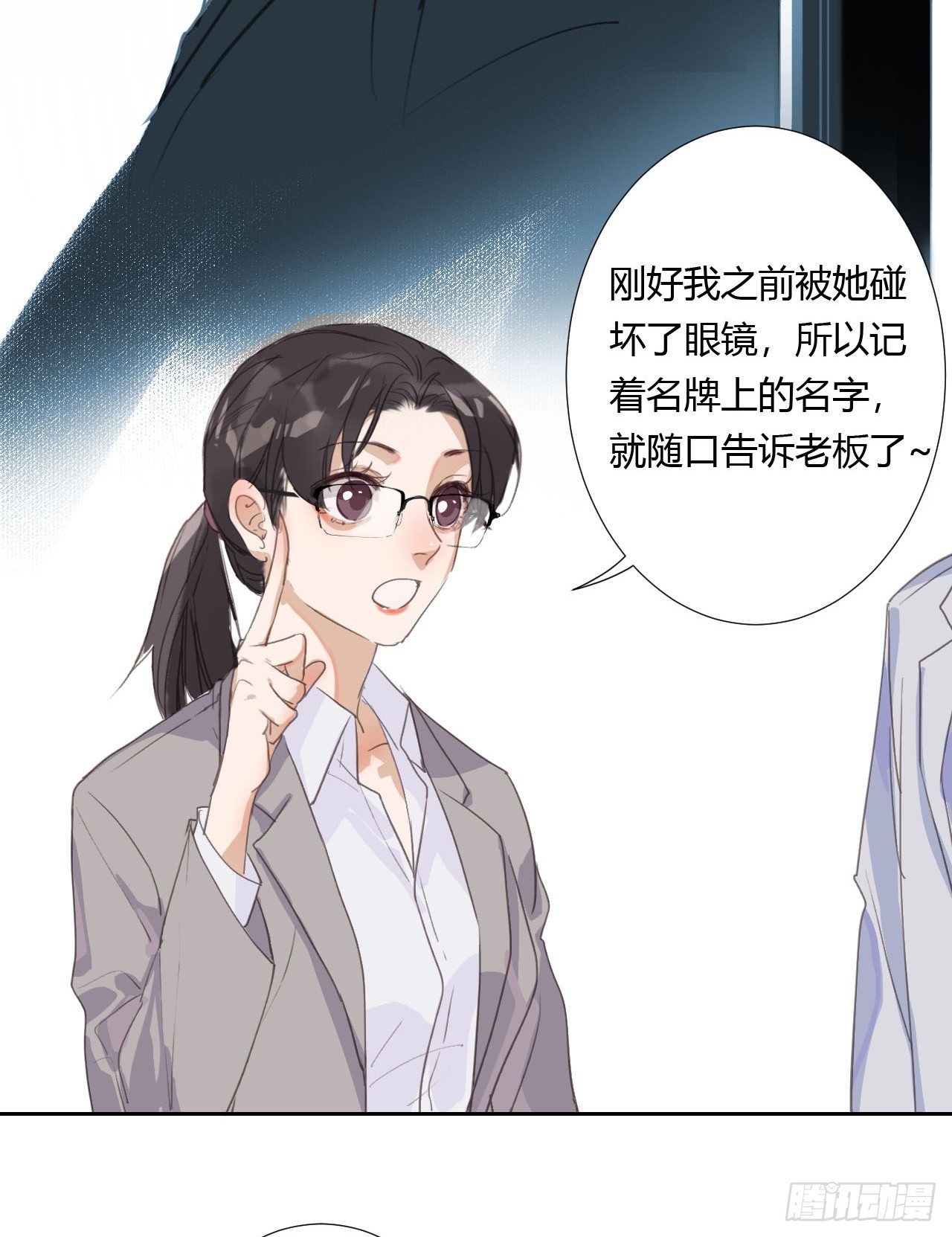 生门血衅0632