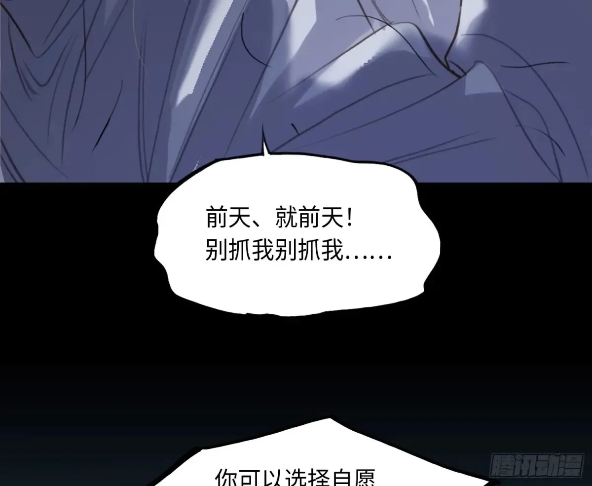 预言弥散·0563
