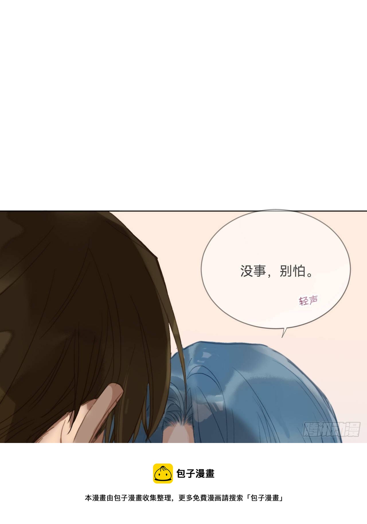 五子夺算·0532