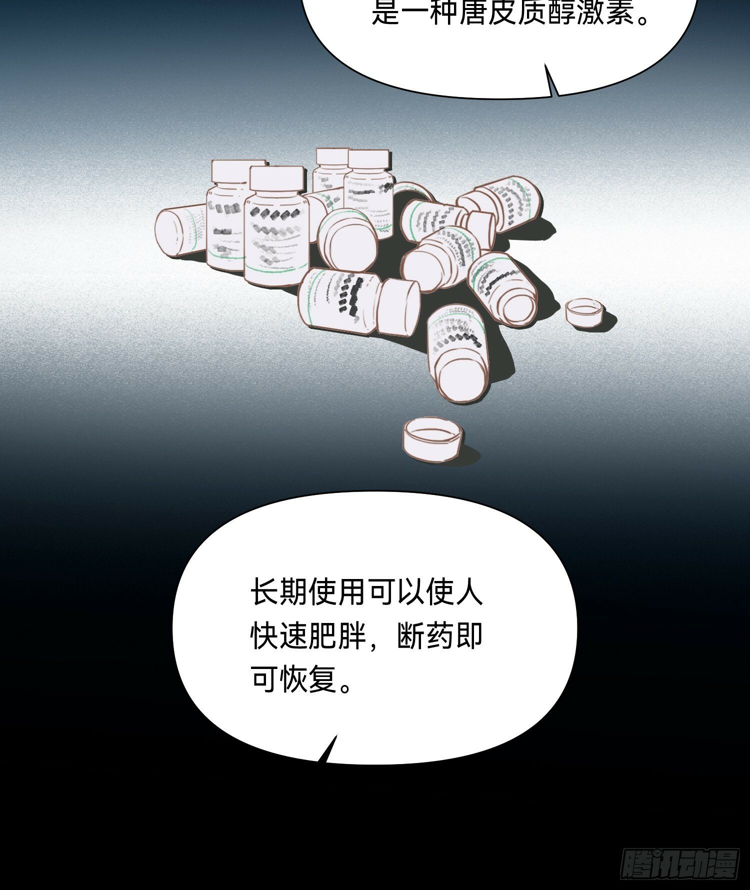 侦探卷积·0544