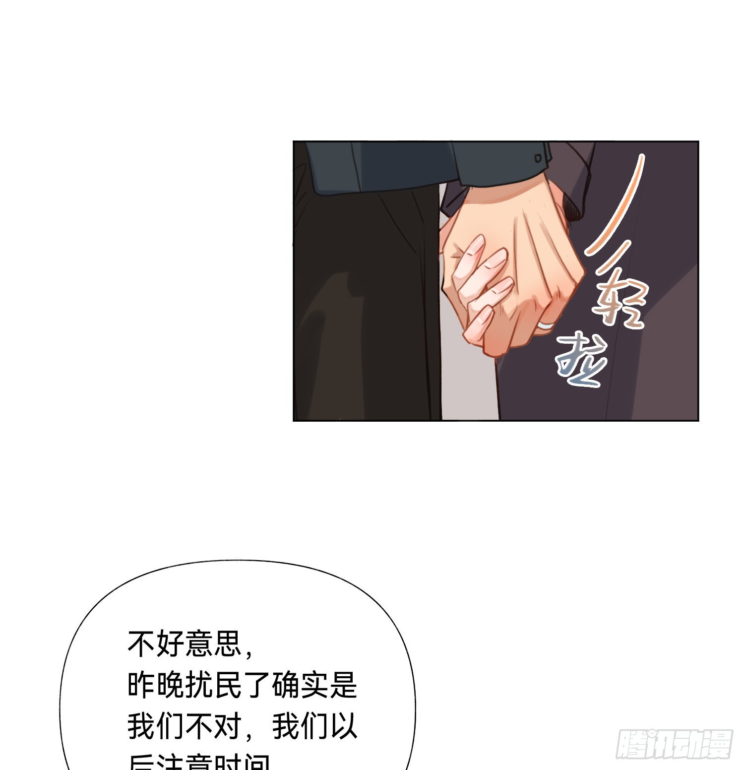 五子夺算·后编0634