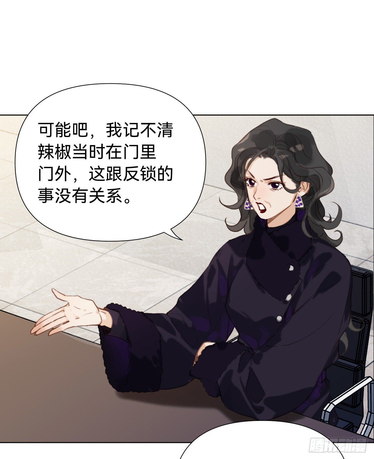 五子夺算·1031