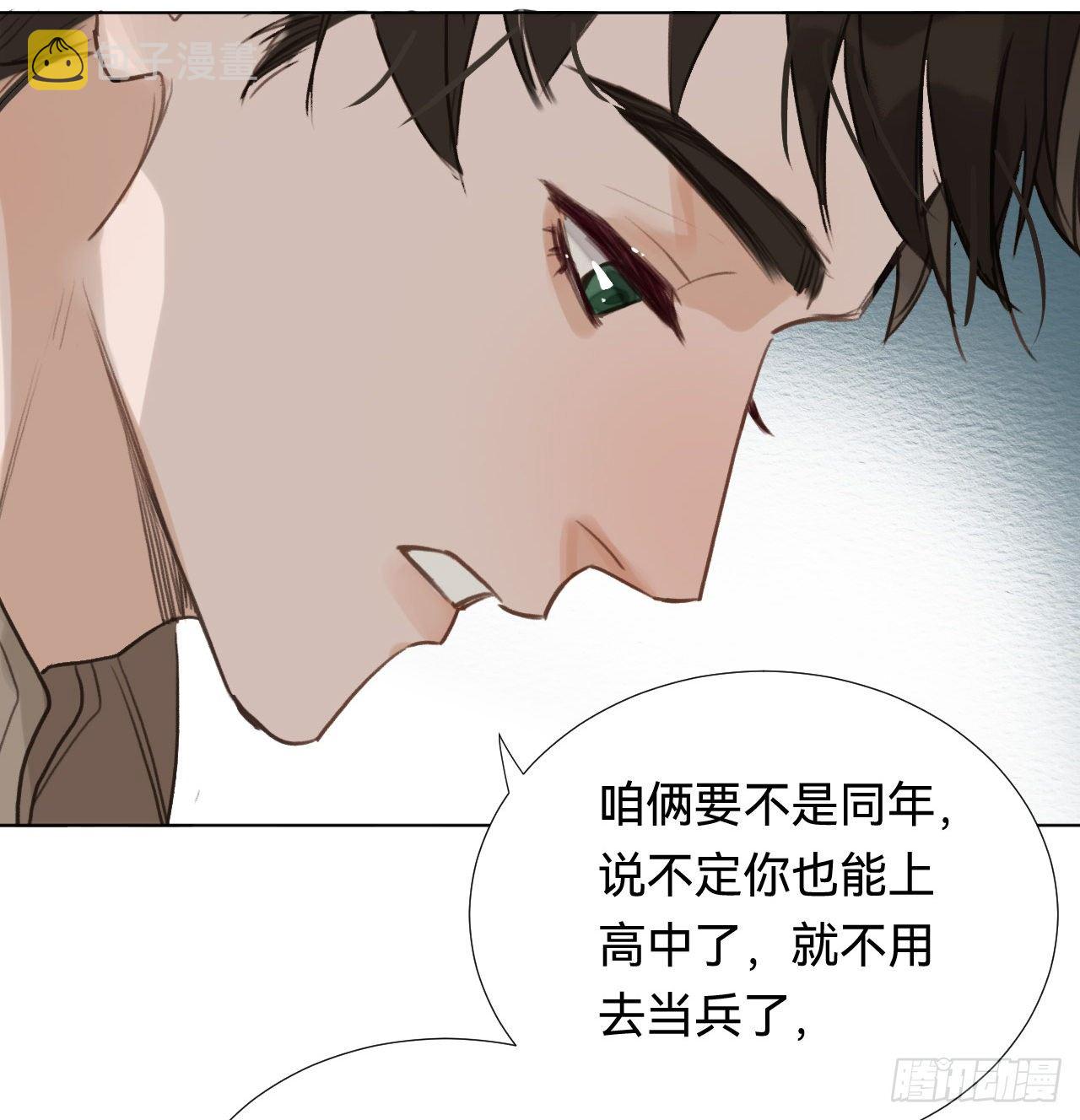 五子夺算·0115