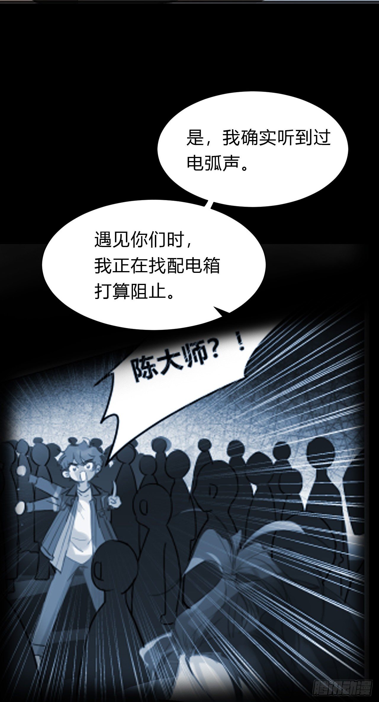 百卒戏傩146
